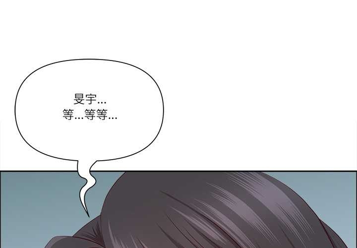 最强男人第52話