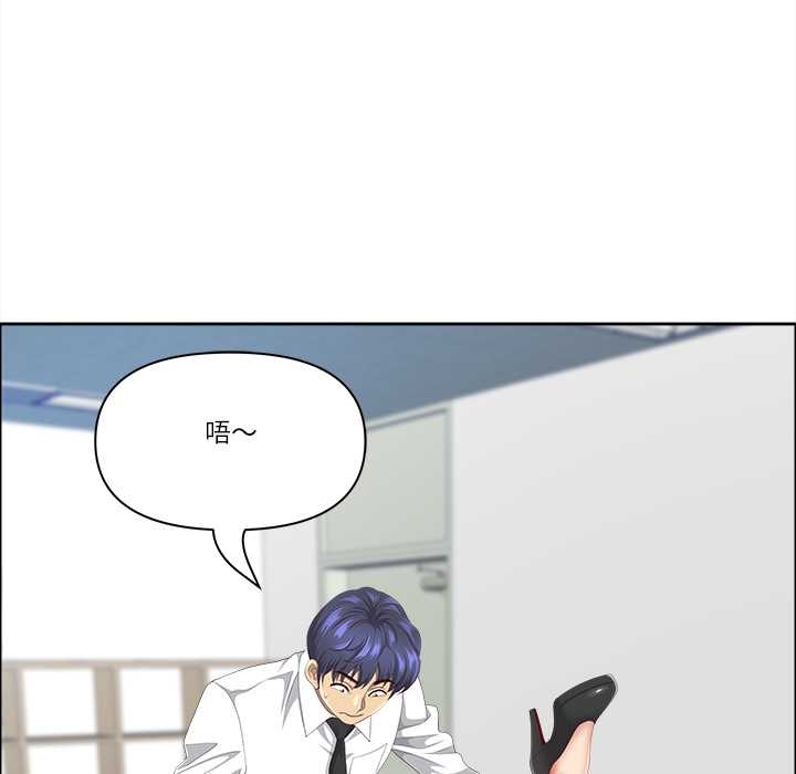 最强男人第52話