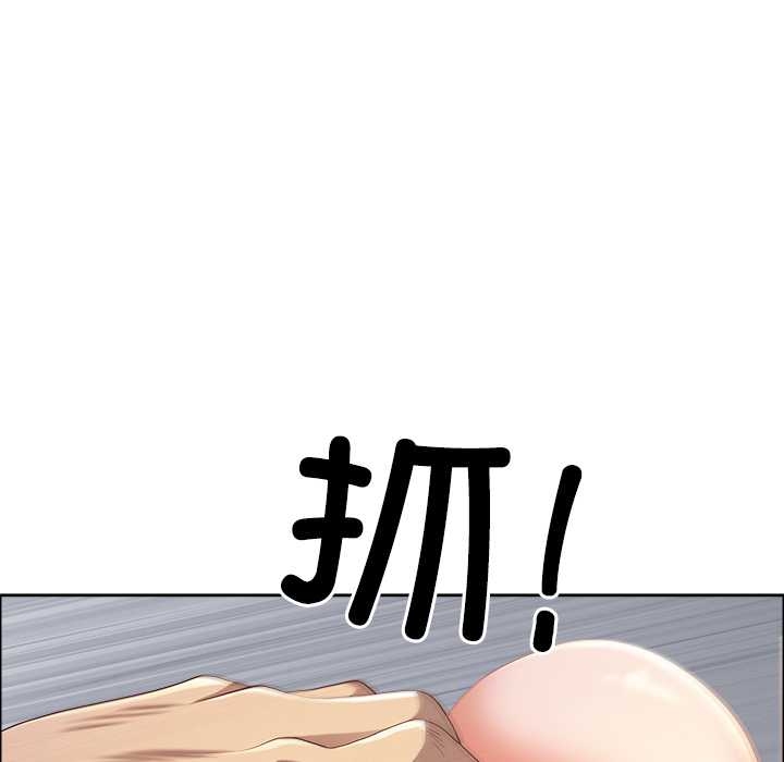 最强男人第52話