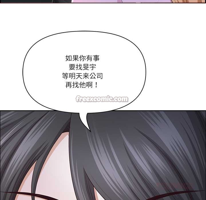 最强男人第52話