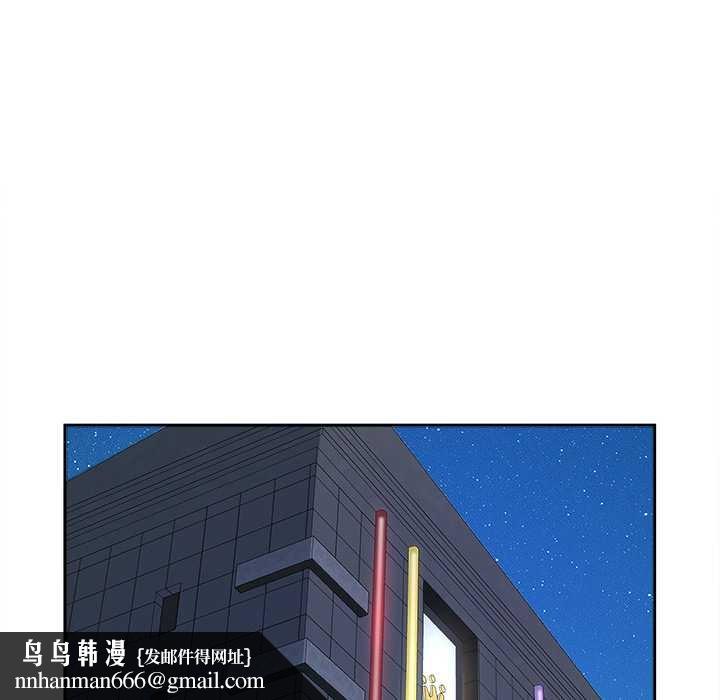 最强男人第52話