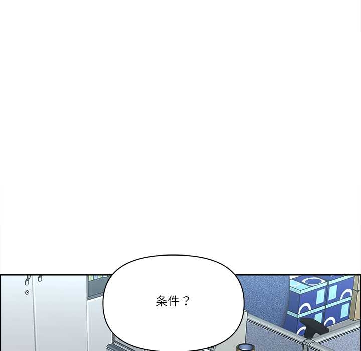 最强男人第52話