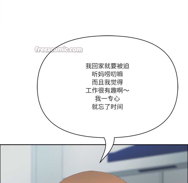 最强男人第52話