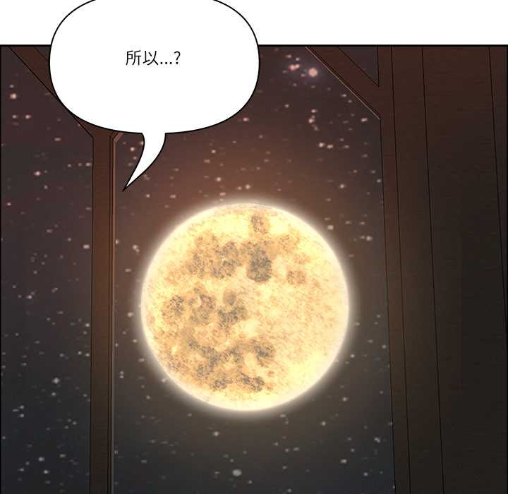 最强男人第52話