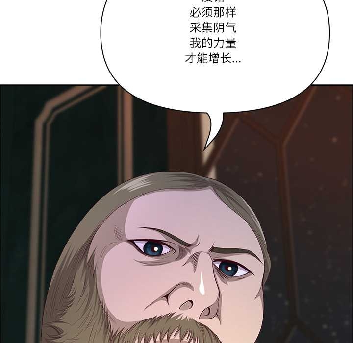 最强男人第52話