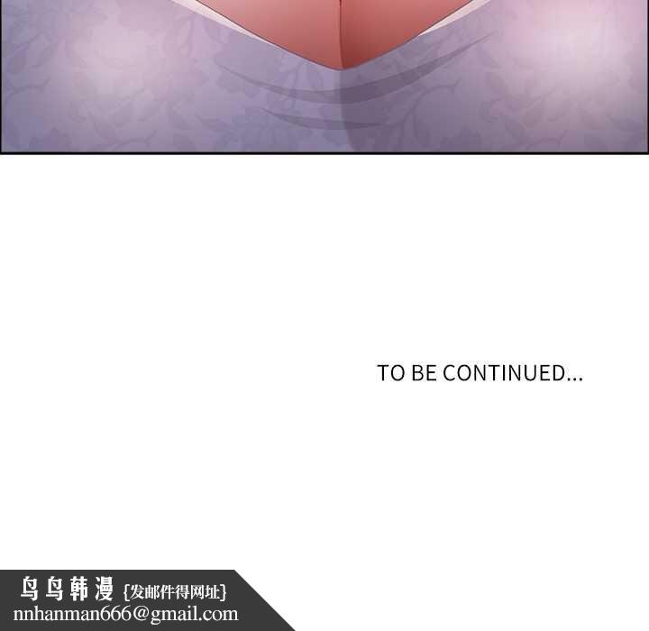 最强男人第52話