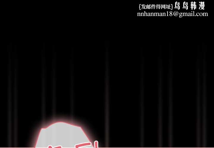 幸福来得太突然第51話