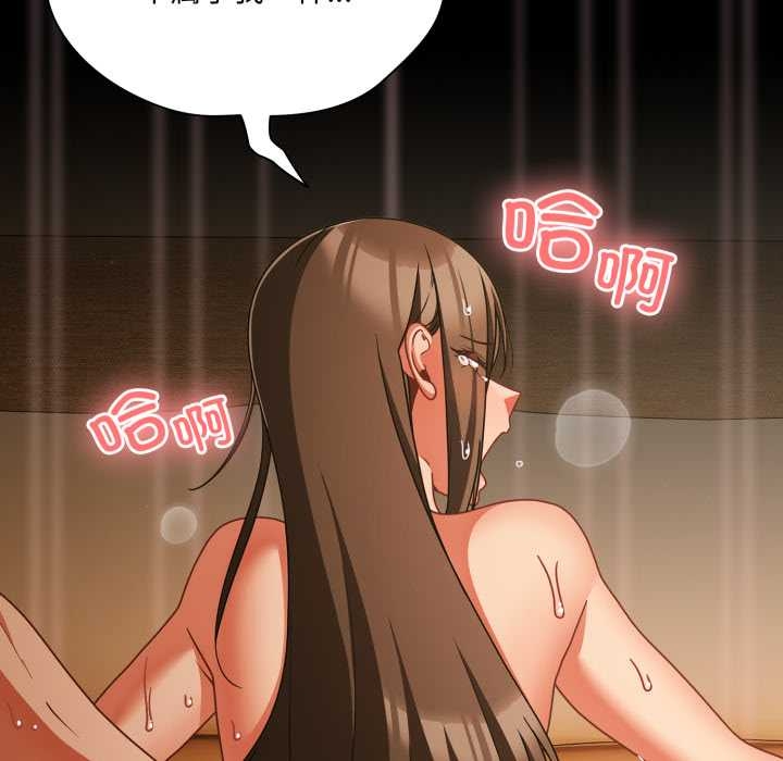 幸福来得太突然第51話