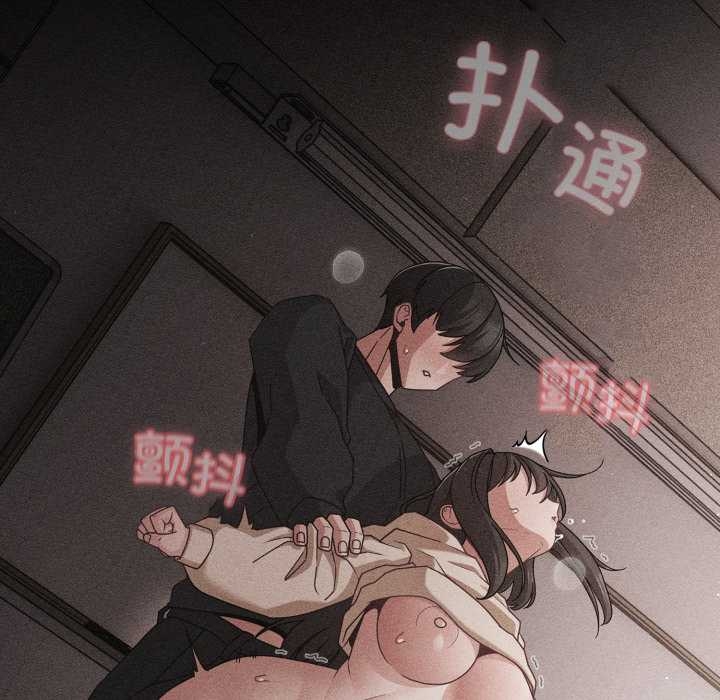 幸福来得太突然第51話