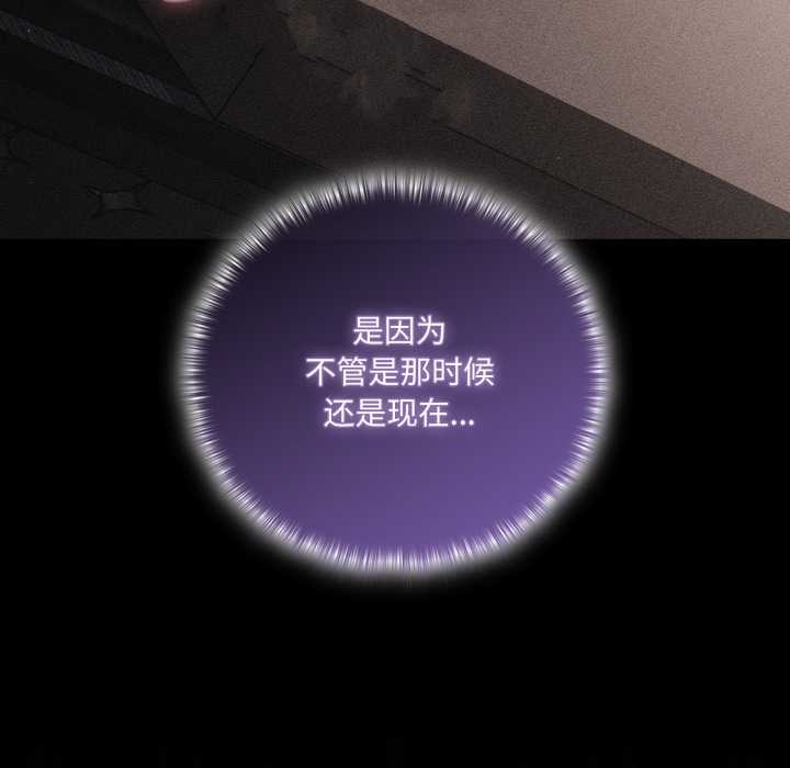 幸福来得太突然第51話