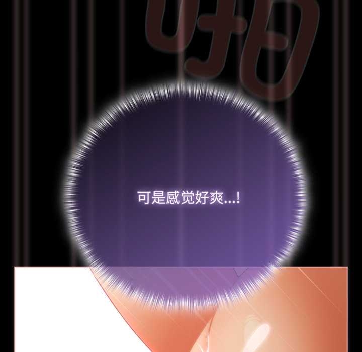 幸福来得太突然第51話