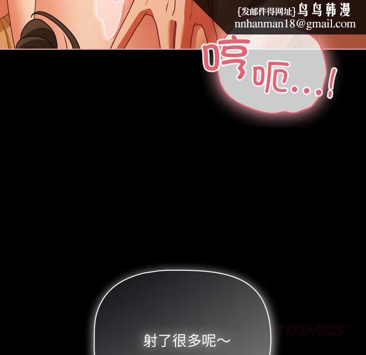 幸福来得太突然第51話