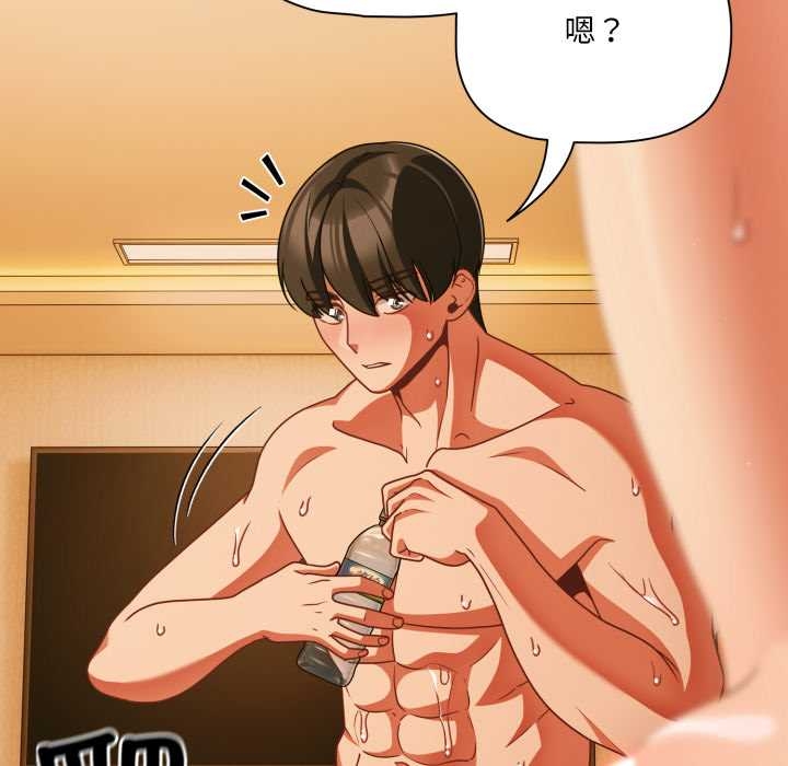 幸福来得太突然第51話