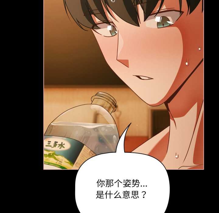 幸福来得太突然第51話