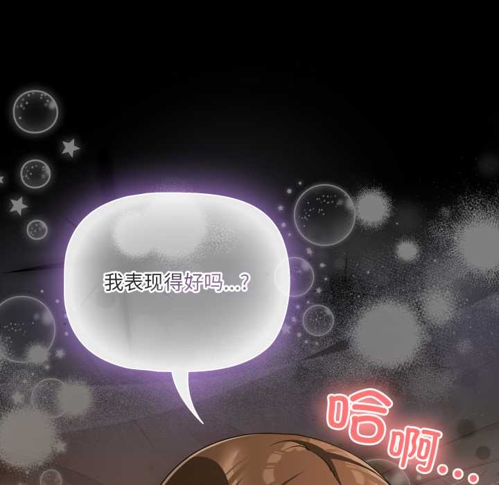 幸福来得太突然第51話