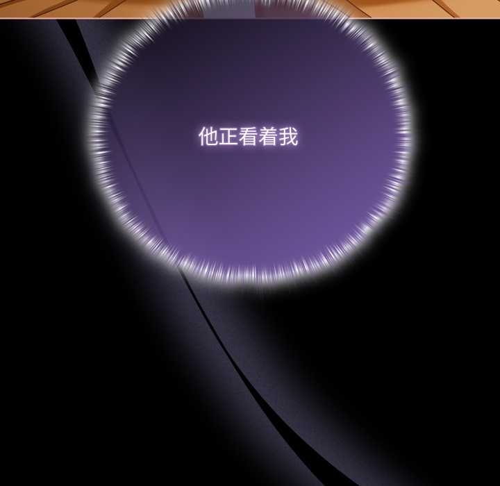 幸福来得太突然第51話