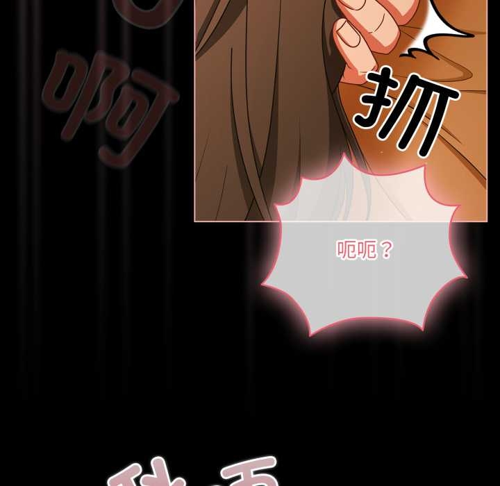 幸福来得太突然第51話