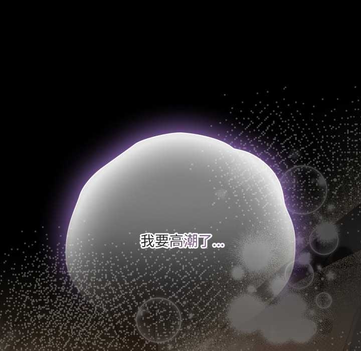 幸福来得太突然第51話