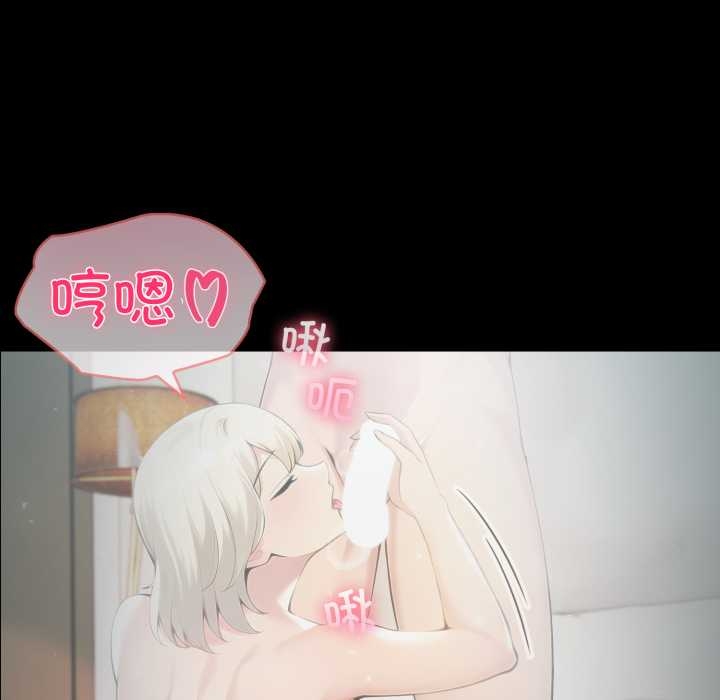 夫妇游戏第55話