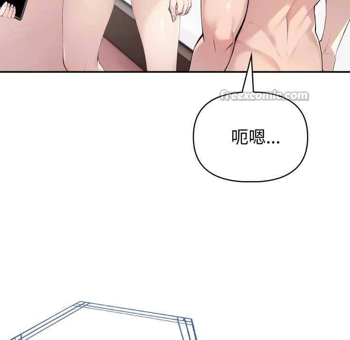 夫妇游戏第55話