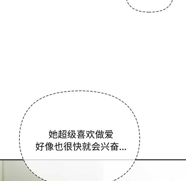 夫妇游戏第55話