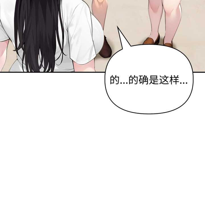 夫妇游戏第55話