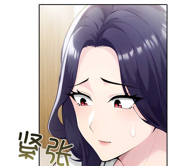 夫妇游戏第55話