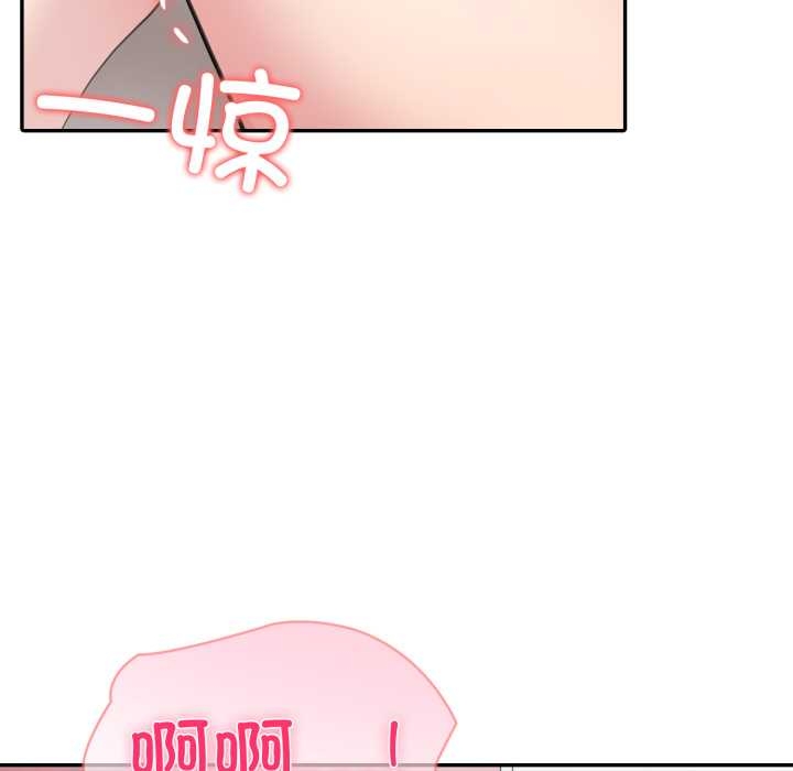 夫妇游戏第55話