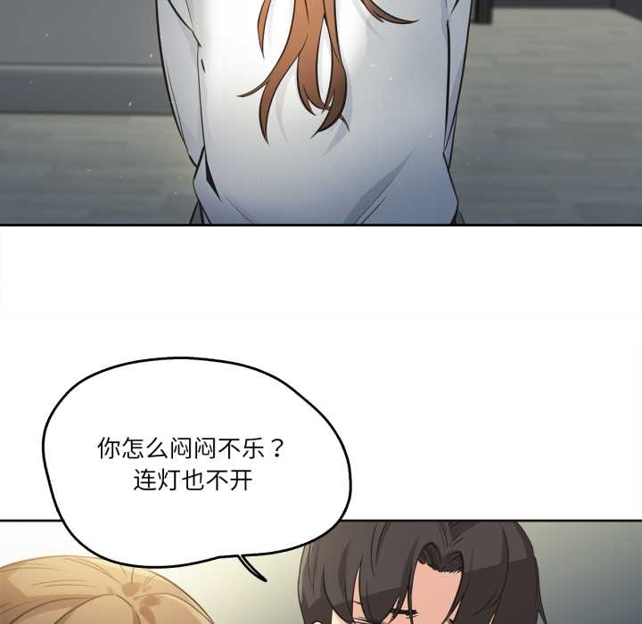 爸爸也疯狂第37話