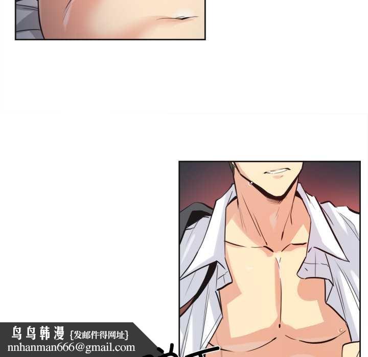 爸爸也疯狂第37話