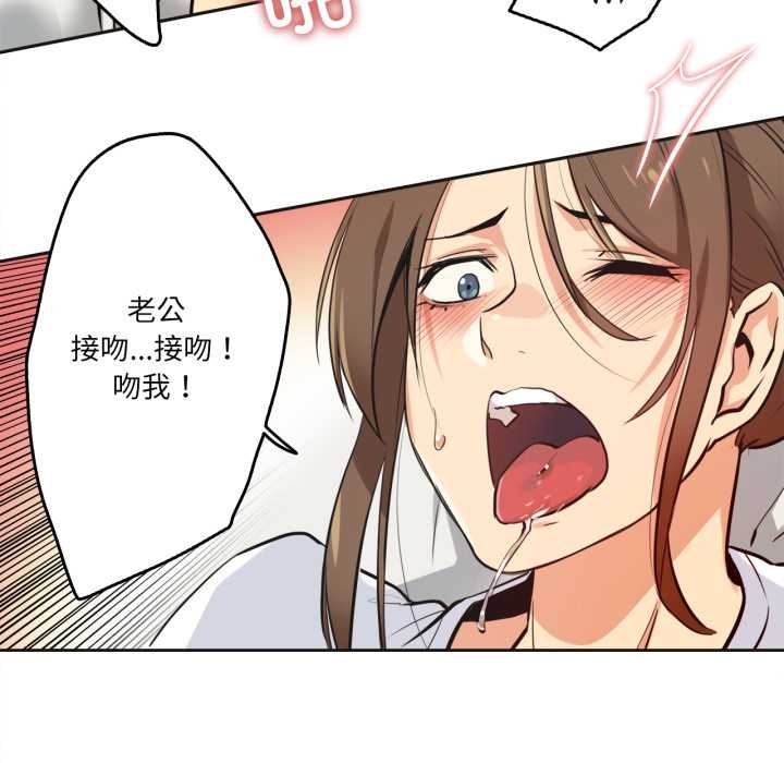 爸爸也疯狂第37話