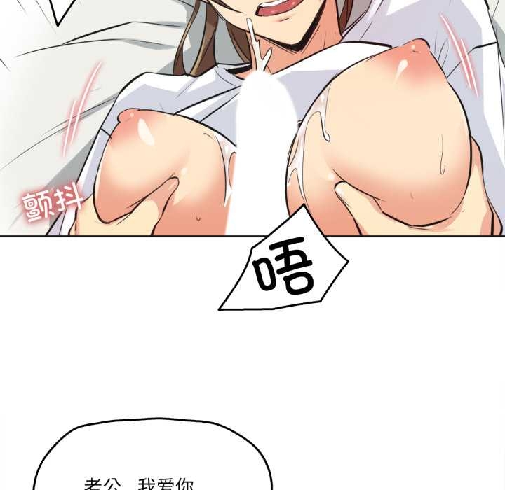 爸爸也疯狂第37話