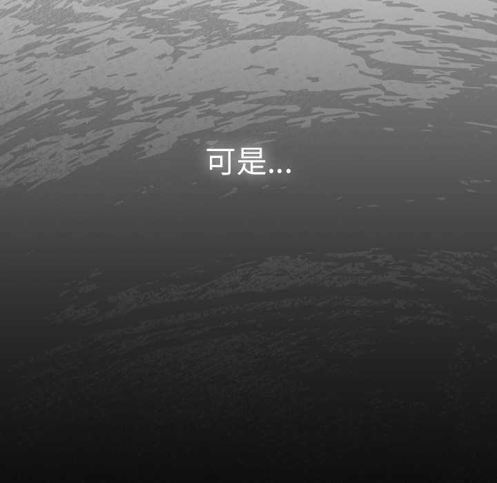 男人稀缺的异世界第13話