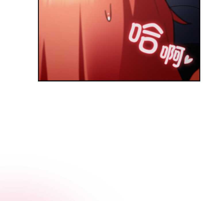 男人稀缺的异世界第13話