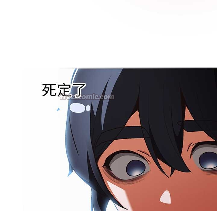 男人稀缺的异世界第13話