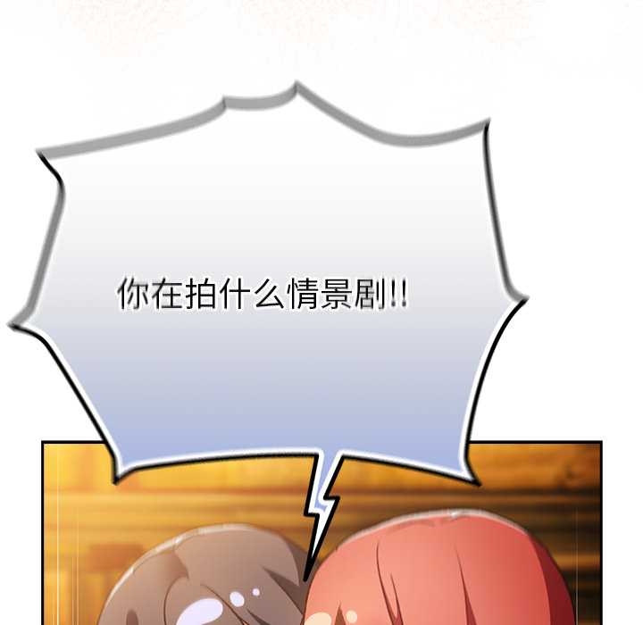 男人稀缺的异世界第13話