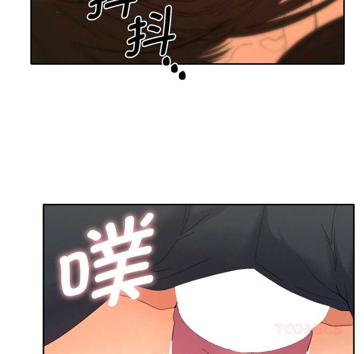 她们教会我的事第10話