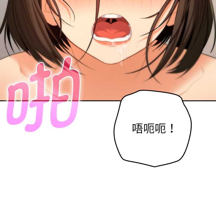 她们教会我的事第10話