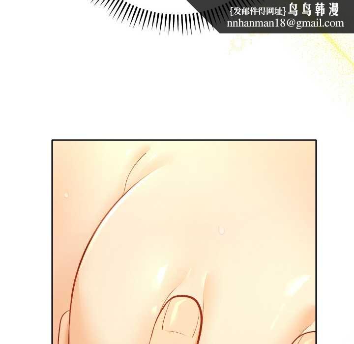 她们教会我的事第10話