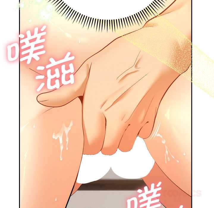 她们教会我的事第10話