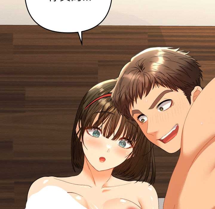 她们教会我的事第10話