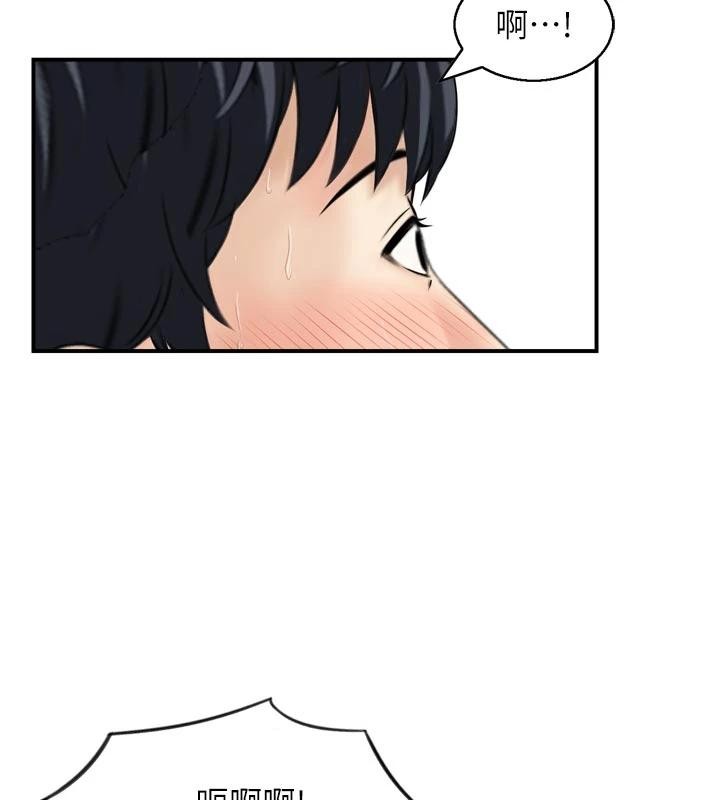 情慾宝鑑第8話-昨晚的事我都看到了