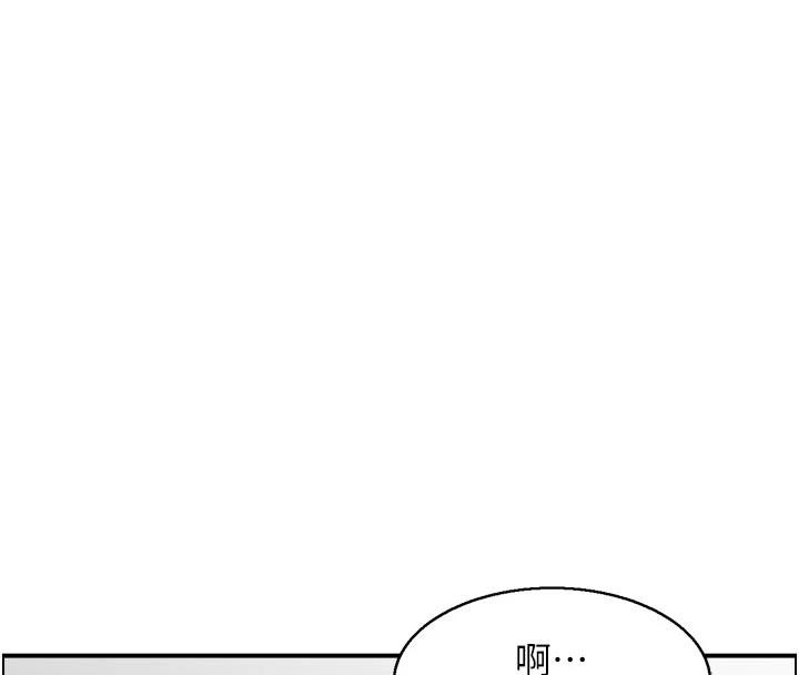 情慾宝鑑第8話-昨晚的事我都看到了