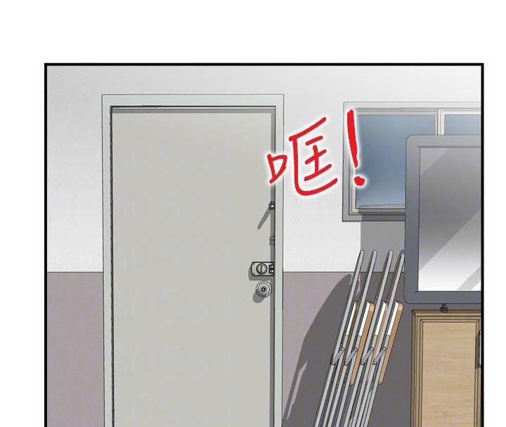 情慾宝鑑第8話-昨晚的事我都看到了