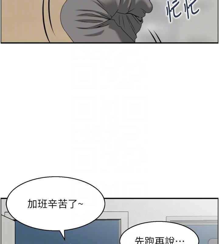 情慾宝鑑第8話-昨晚的事我都看到了