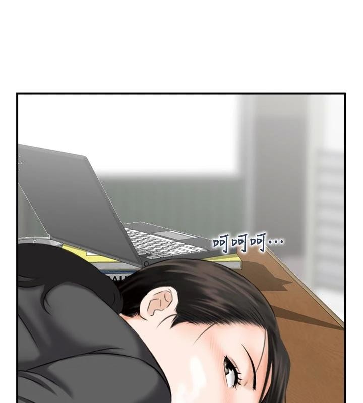 情慾宝鑑第8話-昨晚的事我都看到了