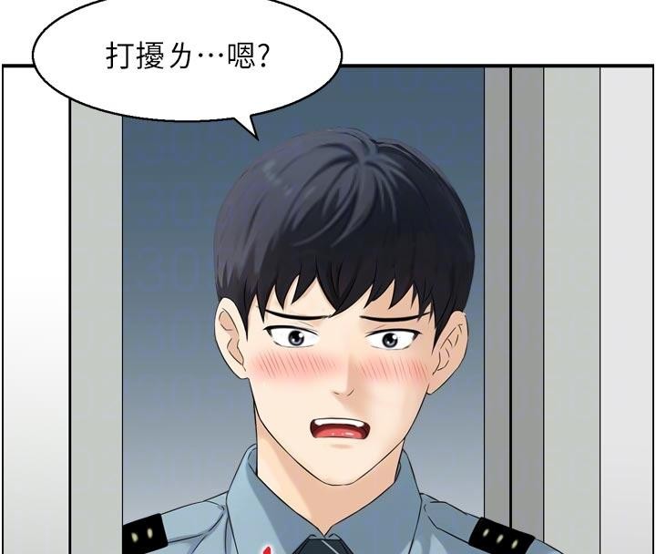 情慾宝鑑第8話-昨晚的事我都看到了