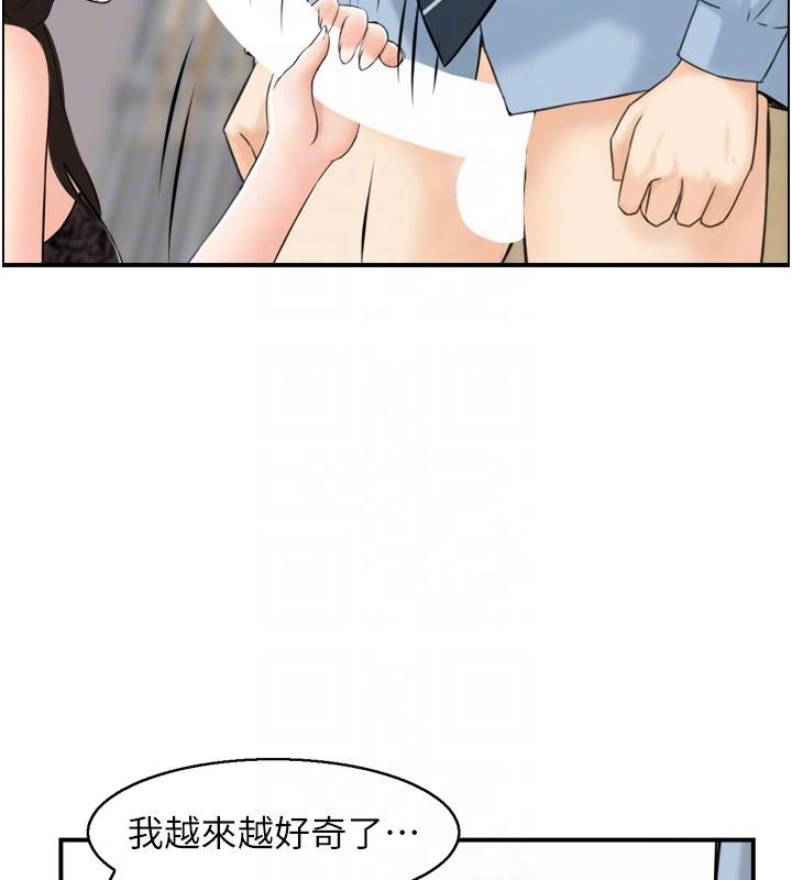 情慾宝鑑第8話-昨晚的事我都看到了