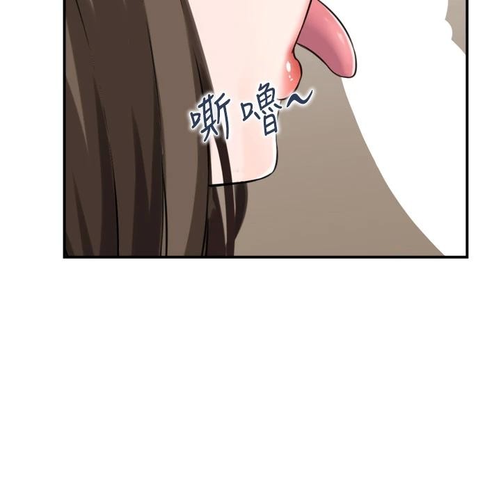 情慾宝鑑第8話-昨晚的事我都看到了