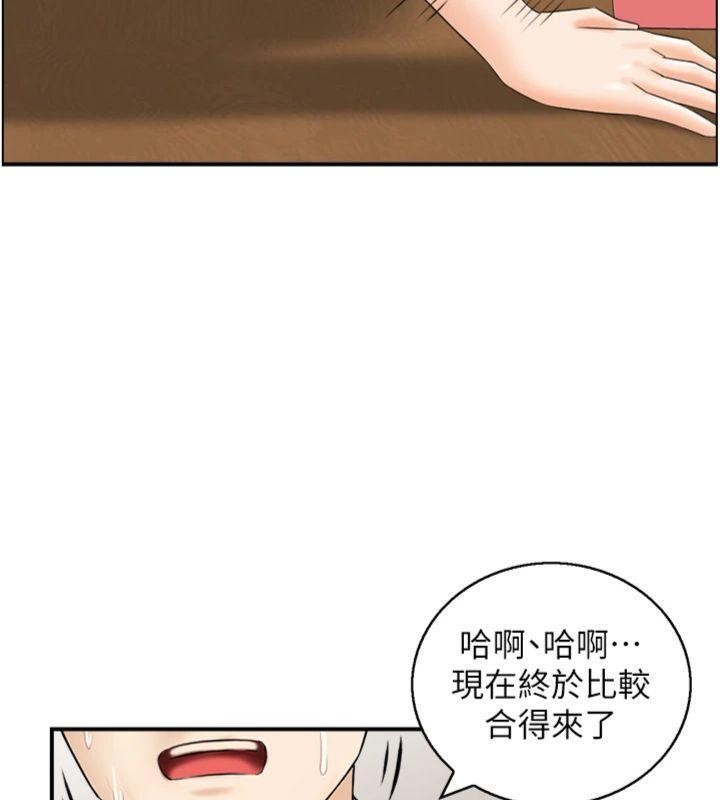 情慾宝鑑第9話-攸關生死的性愛